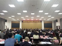 胸怀“文之大者”，抒写时代华章，岳阳市作协第五次代表大会闭幕