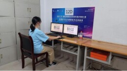 长沙民政职院学生荣获金砖国家技能发展与技术创新大赛机器学习与大数据技术应用赛项二等奖