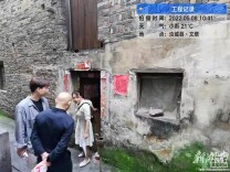 汝城组建技术服务队为房屋“体检”