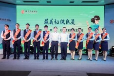 “青春风采 礼韵农商”——攸县农商银行举行形体礼仪成果展示