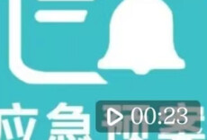 湖南启动今年首次防汛应急响应——这些防汛知识要知道