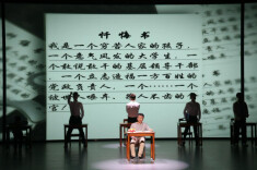 廉政话剧“入眼” 警示教育“入心”  芙蓉区开展“5·10”警示教育活动