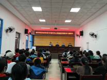 凤凰县南华小学开展学生心理健康及思想教育专题辅导活动