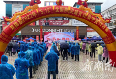 双牌县开展“全国防灾减灾日”集中宣传活动