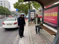 常德七旬老人迷路街头 热心交警助其回家