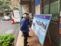 开福区开展第二轮老旧小区改造方案公示工作