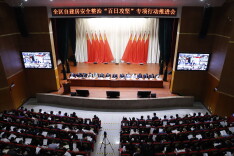 岳麓区召开自建房安全整治“百日攻坚”专项行动推进会