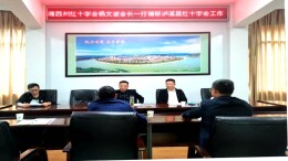 湘西州红十字会到泸溪调研