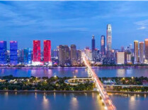 《中国建设报》——长沙到2026年基本建成『新型智慧城市示范城市』