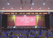 我县召开2022年“放管服”改革、“一件事一次办”工作部署会议暨“走流程、解难题、优服务”行动推进会议
