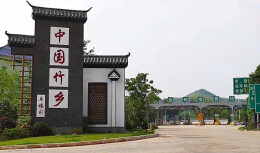 羊楼司镇：文旅融合编织“竹器之乡”振兴新篇章