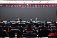 省人防办：为推动湖南人防事业高质量发展注入文明力量