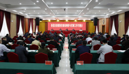 刘志刚主持召开全区院感防控专题会议