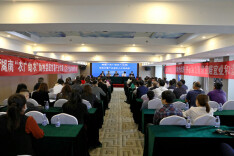 湖南“农广助农”工程甘薯产业领军人才培训班在娄星区举办