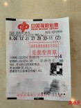 4元击中双色球千万大奖的郴州彩民：买彩票就是图一乐