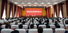 李彦文：打造投资洼地 积极建设营商环境优秀城市