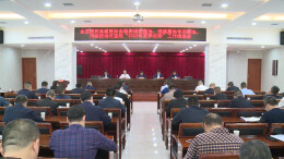 打好“三大攻坚战” 助力高质量发展