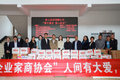 湘西州爱心企业到泸溪开展“善行浦市 爱心助老”捐赠活动