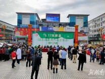 双牌启动2022年野生蘑菇中毒防控宣传活动