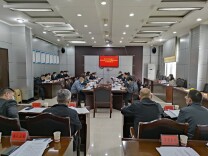 毛家主持召开凤凰古城旅游区创建国家5A级旅游景区工作推进会