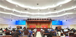 打造天心经济发展新引擎！长沙市天心区青商会成立