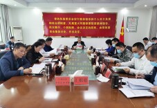 市委常委会召开第十六次会议