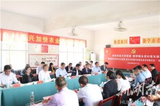 谋发展，接地气！湖南科技大学党委将中心组学习搬到乡村振兴一线
