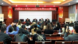 泸溪：成立艺术团合唱团 丰富职工文化生活