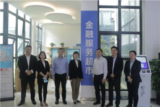 “520”做企业服务有情人  天心经开区专场银企对接会5大银行40余家企业面对面交流