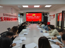 乐坪街道：念好“三字诀”落实村级小微权力运行专项治理工作