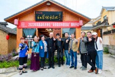 凤凰县首家关心下一代研学旅行基地挂牌成立