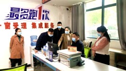 泸溪发改局：班子“走流程、解难题、优服务” 打造为民服务“清廉窗口”