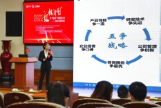 2022“红枫计划”暨“麓山杯”创新创业大赛首场赛举行  中南大学一批科创项目“好苗子”喜迎政策“新活水”