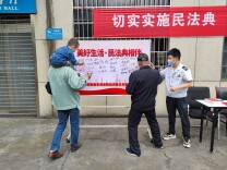 岳阳经开税务开展“美好生活·《民法典》宣传”进社区活动