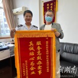 韶山市税务局暖心服务获纳税人称赞