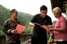 【奋斗者 正青春】胡英东：踏踏实实干 做群众信得过的青年干部