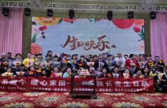 温暖失独长者心   爱续佳节关怀情