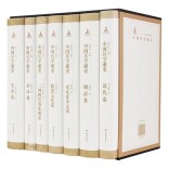 《中国兵学通史》：讲述思想嬗变与军事变革