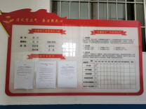 娄星区老干部服务中心高质量推进“清廉机关”创建