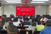 促进家庭健康 弘扬婚育新风