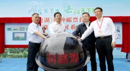 把巴陵胜状寄往全国各地！《洞庭湖》特种邮票今日发行