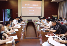 双牌县召开人大常委会主任会议专题听取乡镇污水厂建设及运营工作