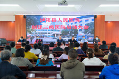 泸溪县人民医院吹响三级医院创建冲锋号