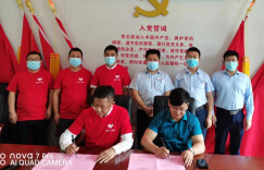 洪江农商银行：化作及时雨 倾情为第一家乡级商会集团授信