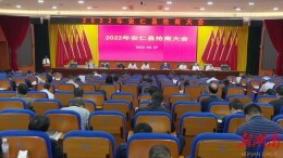 安仁：吹响“抢商”冲锋号 发起项目招引新攻势！