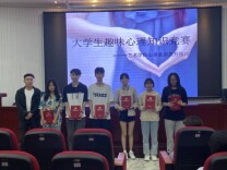 长沙民政职院艺术学院开展心理素质提升系列活动