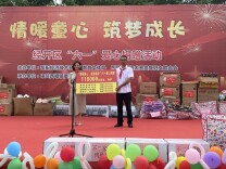 筑梦成长！企业向西塘中心小学献爱心