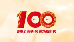 构建“一二三四”工作机制  团长沙岳麓区委探索基层改革试点工作新路径