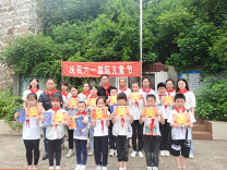 童心向党润成长 爱心行动撒温暖