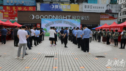 双牌县举行2022年 “六五环境日”系列宣传活动启动仪式